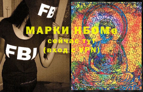 mix Вяземский